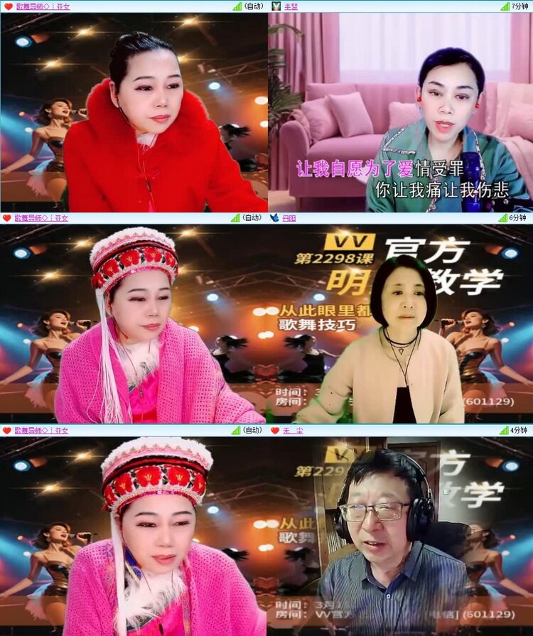 浓茶🎤V娱热点