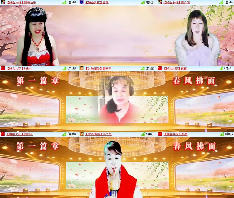 柠檬🎤V娱热点