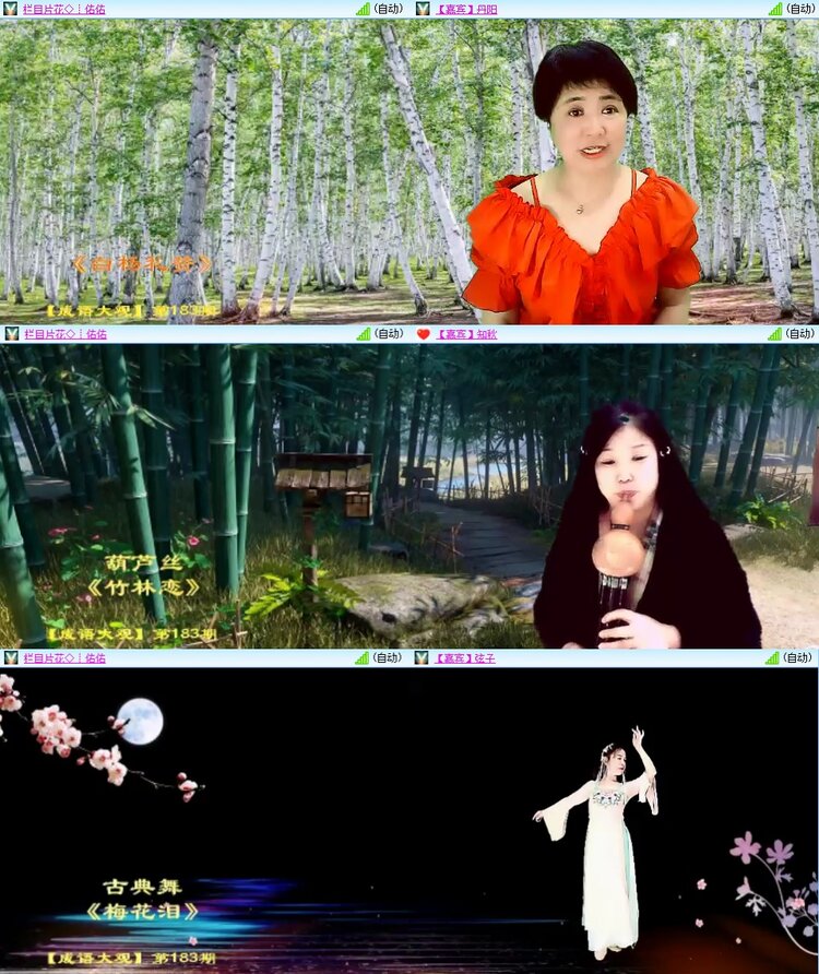 柠檬🎤V娱热点
