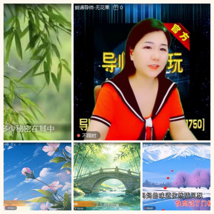 落雪🎤V娱热点
