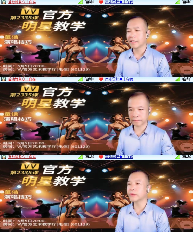 海燕🎤V娱热点