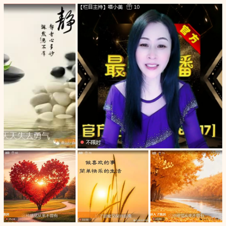 落雪🎤V娱热点