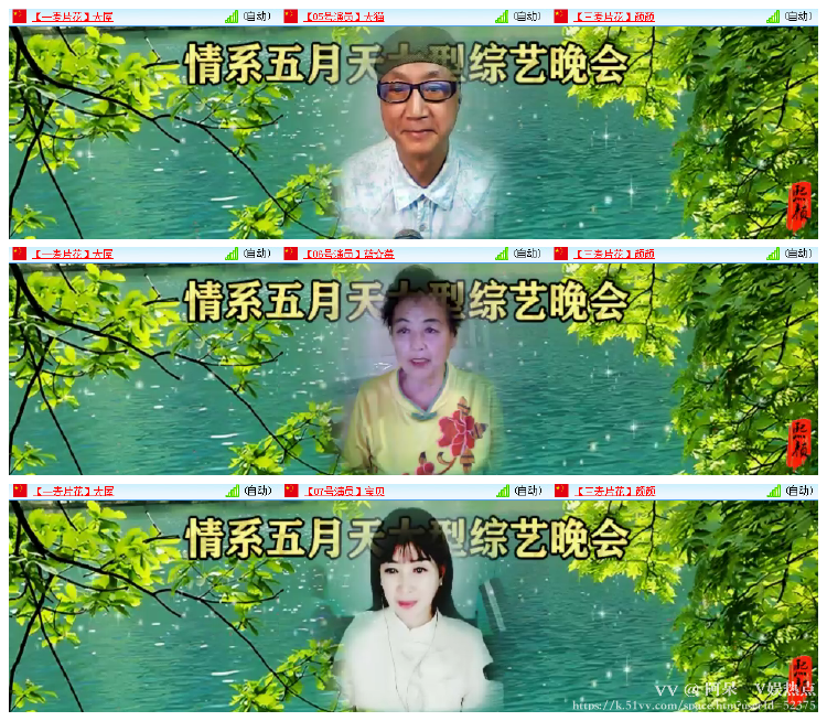 阿呆🎤V娱热点