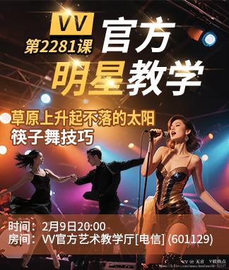 无言🎤V娱热点