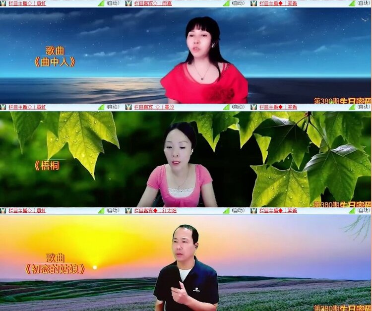 杜影🎤V娱热点