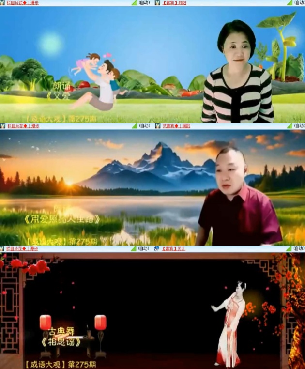 飞沙🎤V娱热点