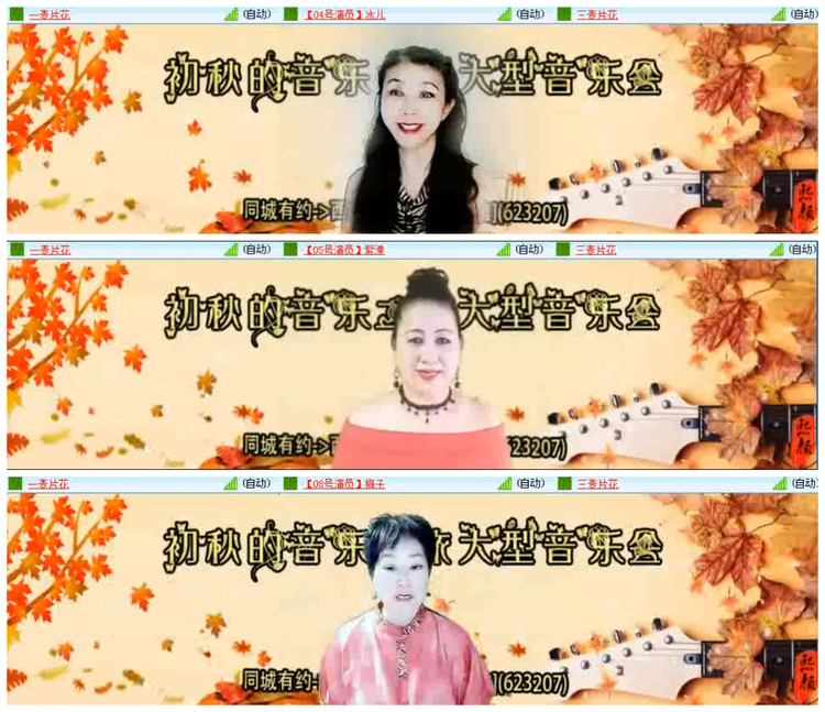 漂泊🎤V娱热点