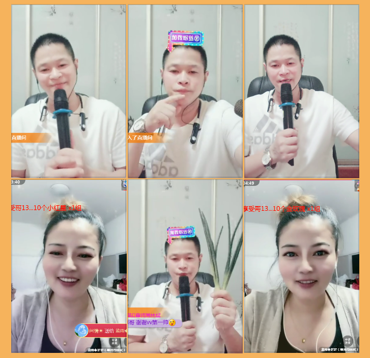 执白🎤V娱热点