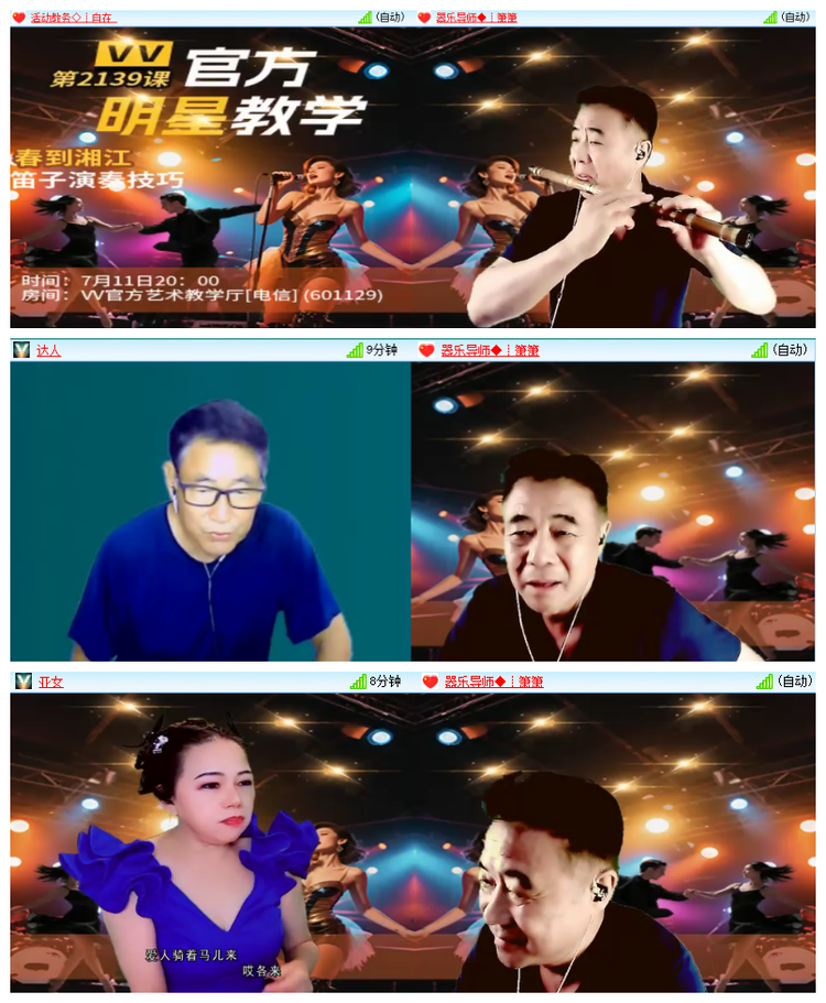 雪儿🎤V娱热点