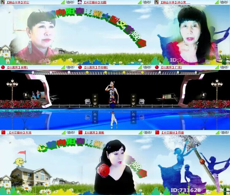 浓茶🎤V娱热点