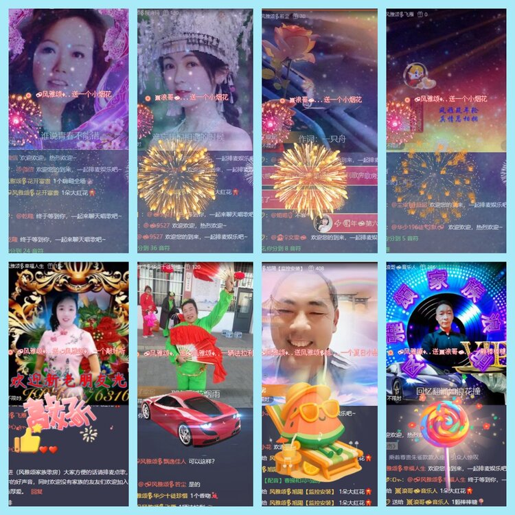 曾经🎤V娱热点