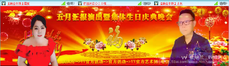 纳兰＿🎤V娱热点