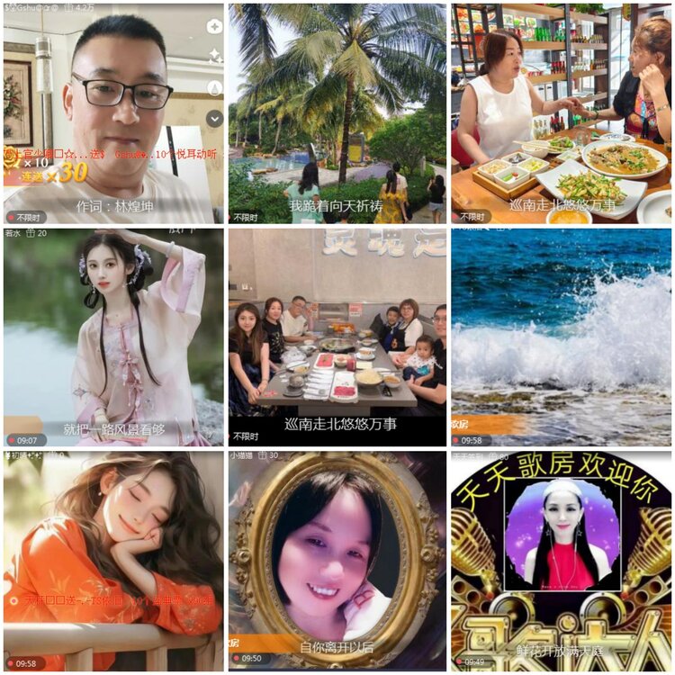 思点🎤V娱热点