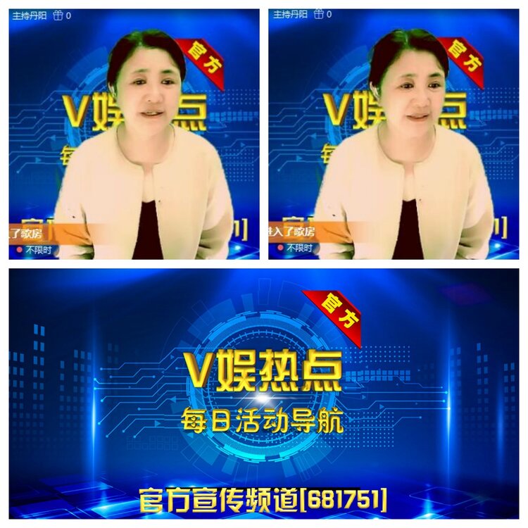 浓茶🎤V娱热点