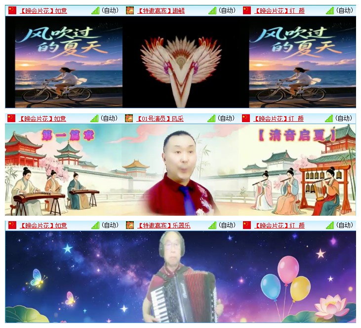 九小九324🎤V娱热点