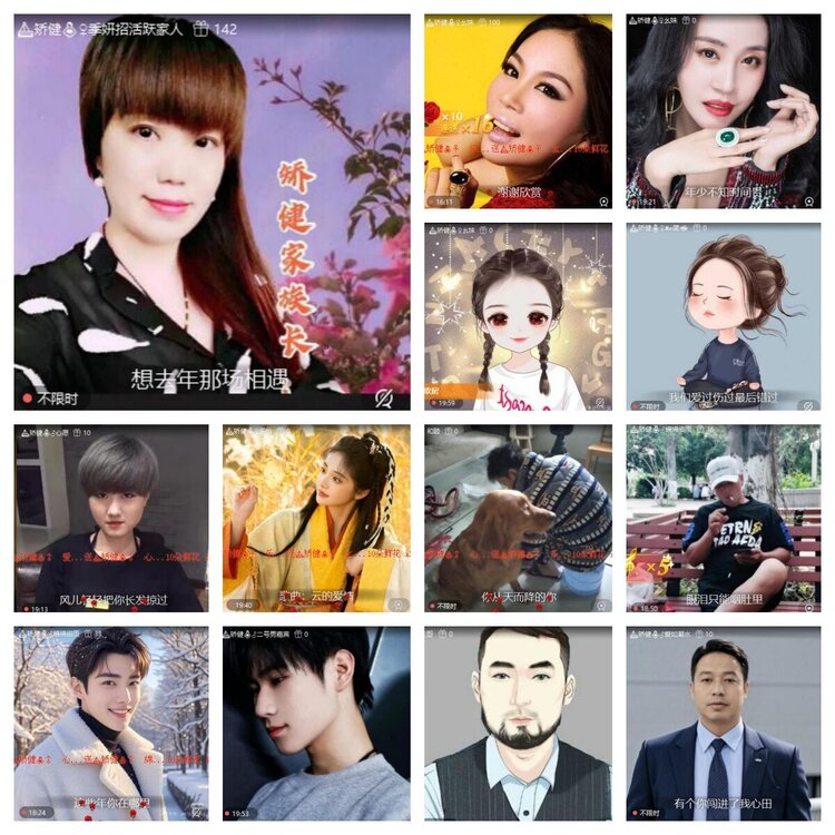 静一静🎤V娱热点