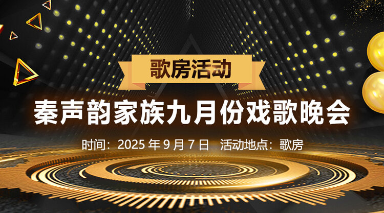 风景🎤V娱热点