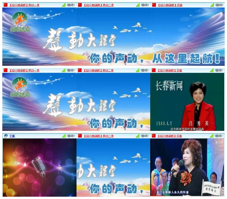 凡人🎤V娱热点