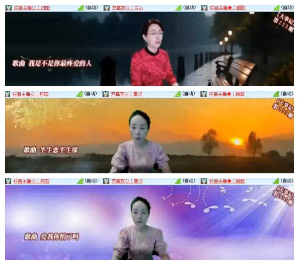 莹莹V娱热点