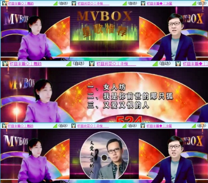 云中云🎤V娱热点