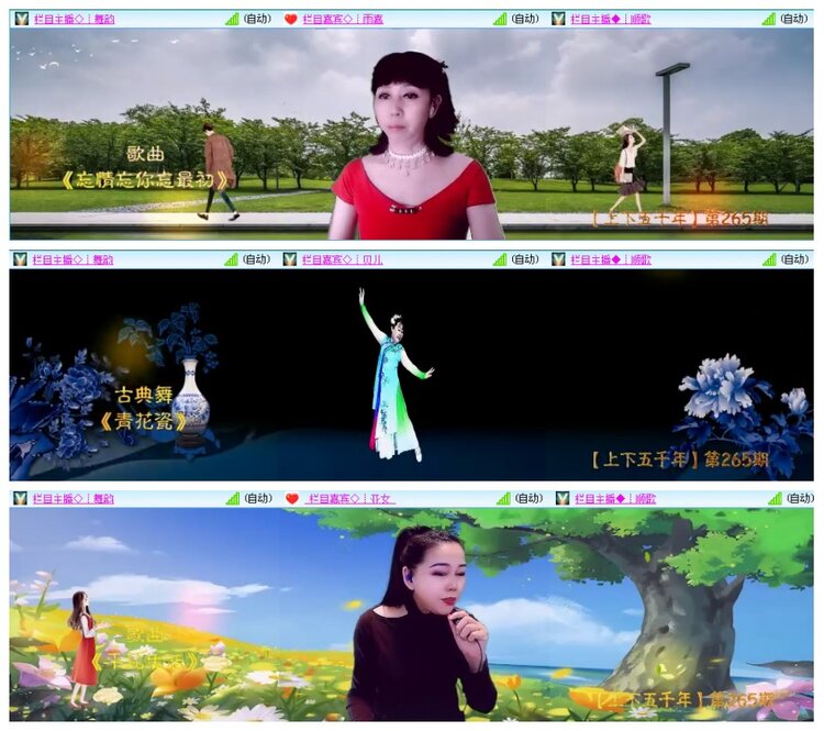 背影🎤V娱热点