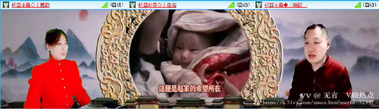 无言🎤V娱热点