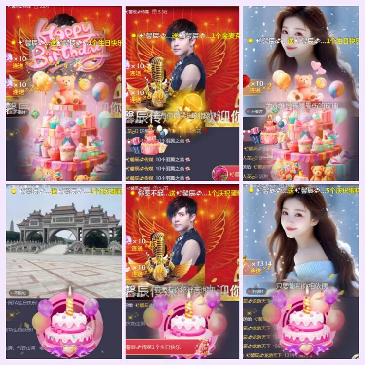 航航🎤V娱热点