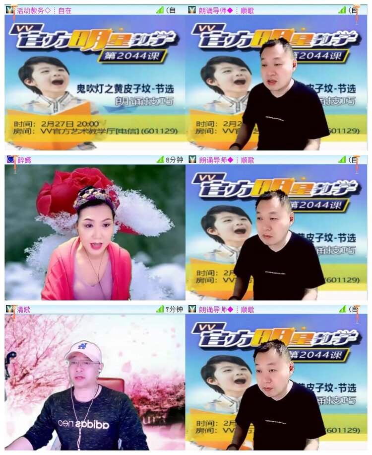 执白🎤V娱热点