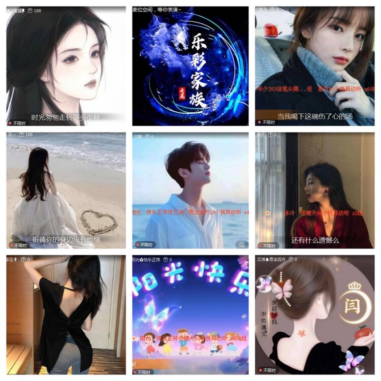 海燕🎤V娱热点