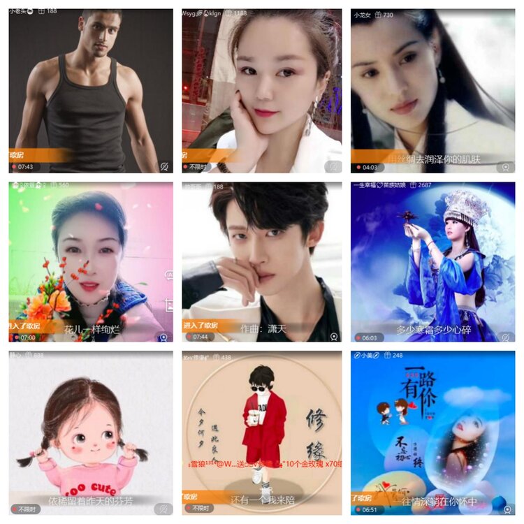 心玫🎤V娱热点