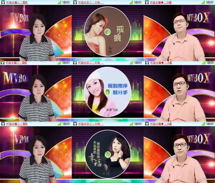 柠檬🎤V娱热点