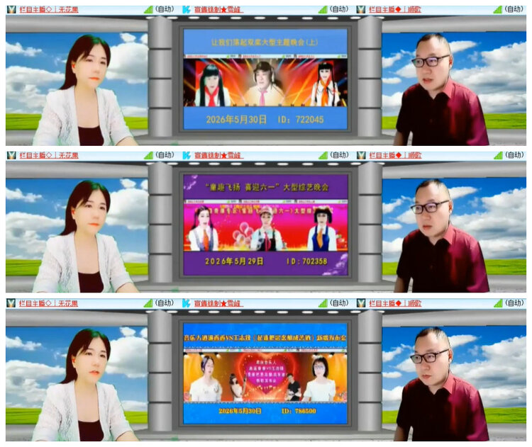 沛滢🎤V娱热点
