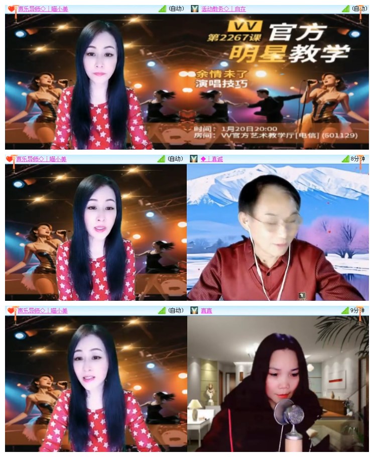 淡然🎤V娱热点