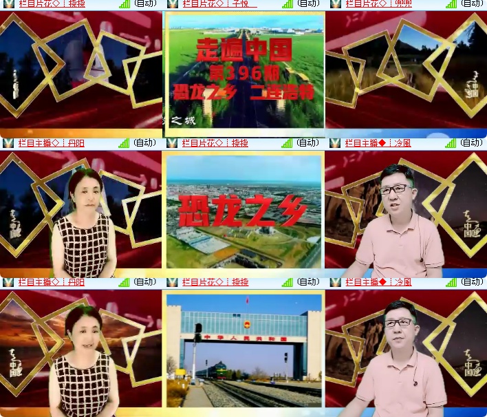 海燕🎤V娱热点