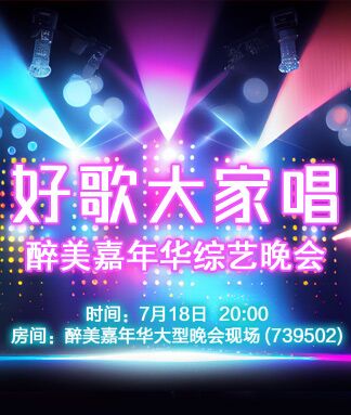 凡人🎤V娱热点