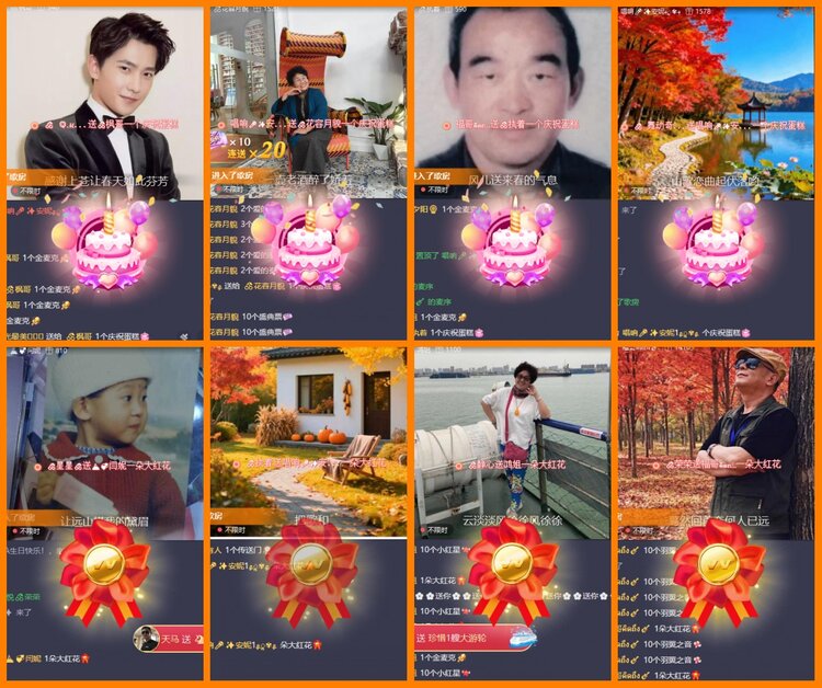 安然🎤V娱热点