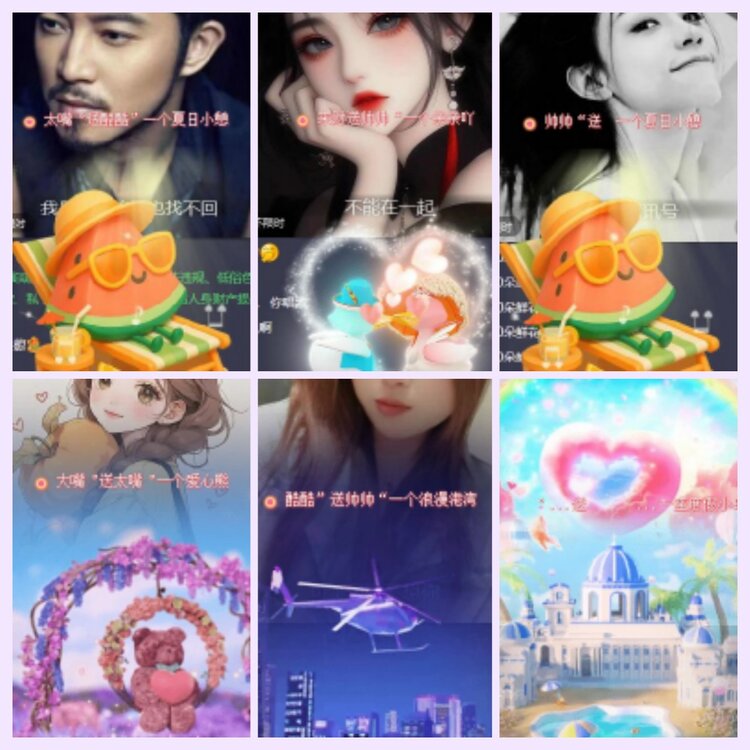 航航🎤V娱热点