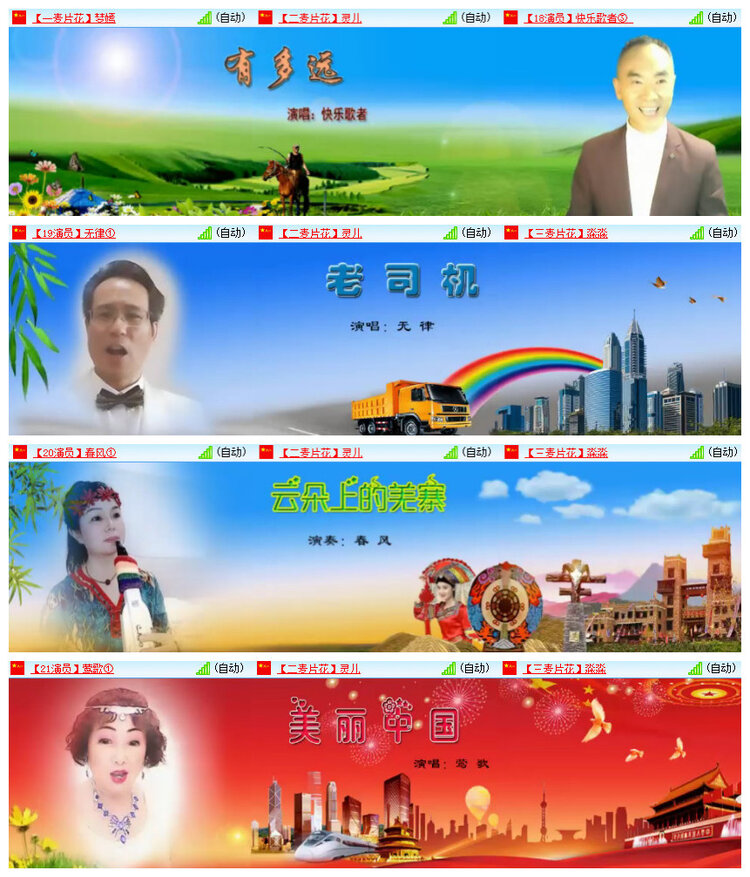 沛滢🎤V娱热点