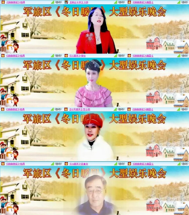 云中云🎤V娱热点