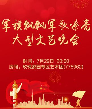 凡人🎤V娱热点