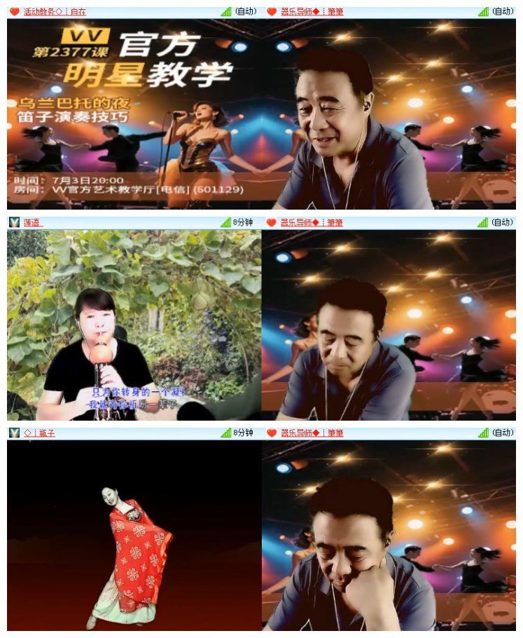 莹莹V娱热点