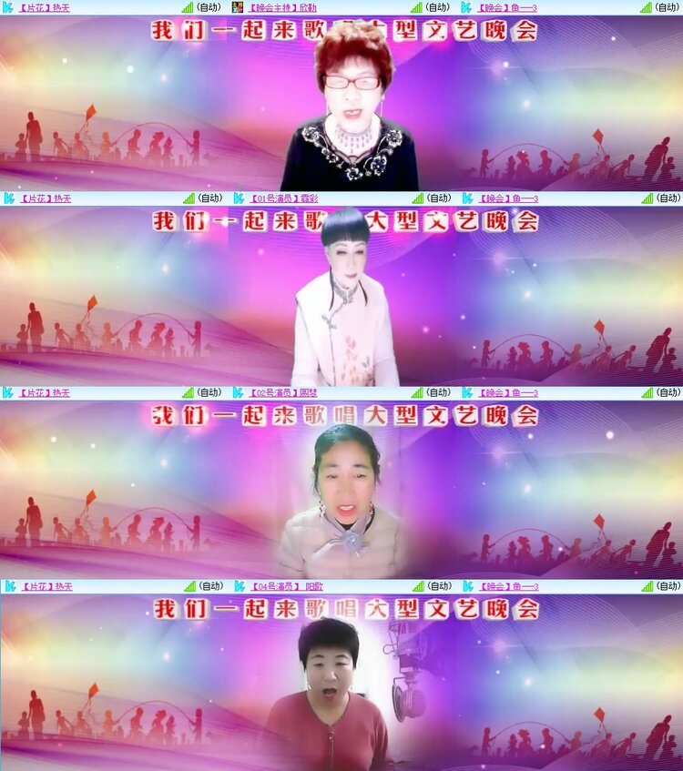 梅香🎤V娱热点