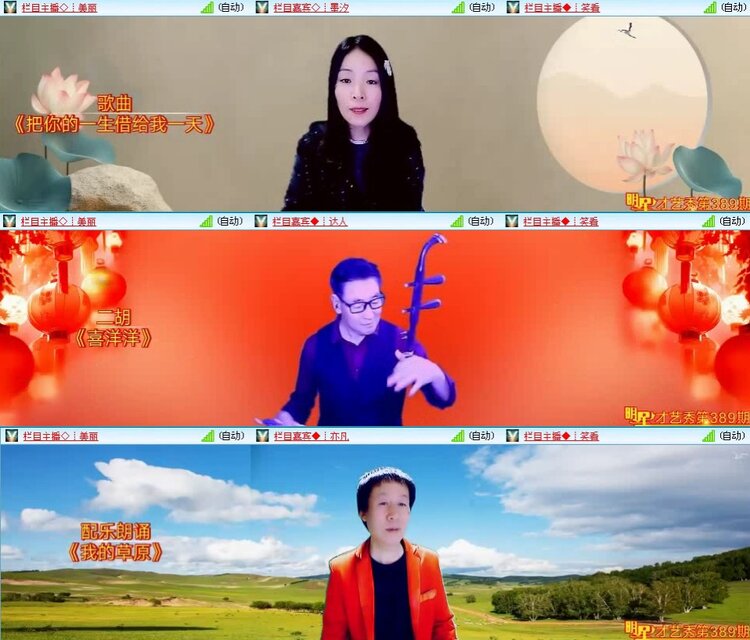 梅香🎤V娱热点