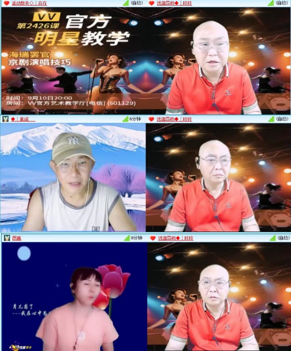 飞沙🎤V娱热点