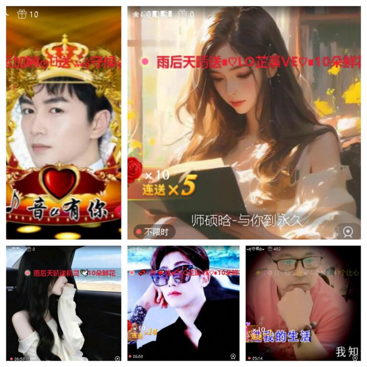 静一静🎤V娱热点