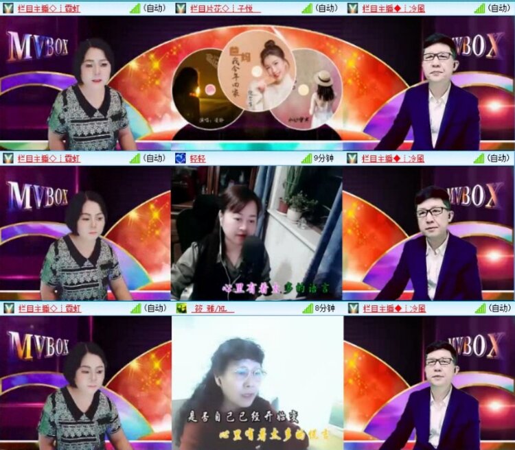 云中云🎤V娱热点