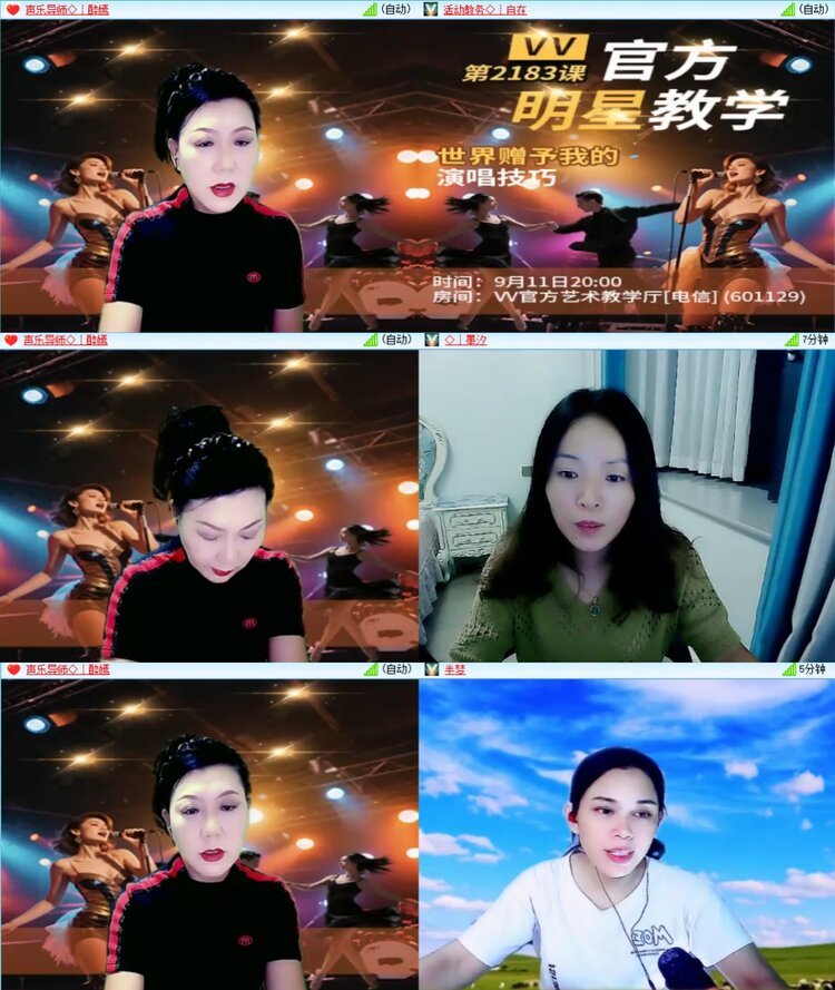 浓茶🎤V娱热点