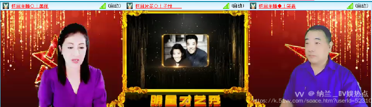 纳兰＿🎤V娱热点