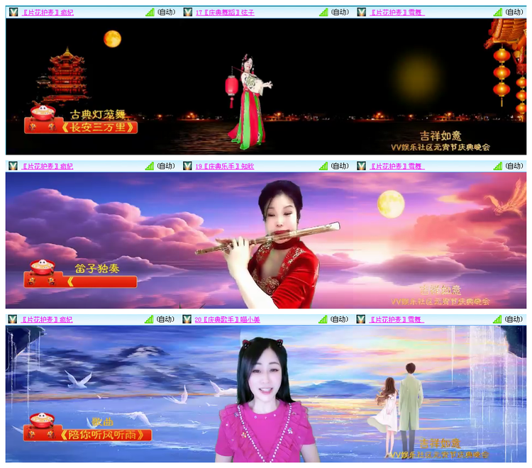 听云🎤V娱热点