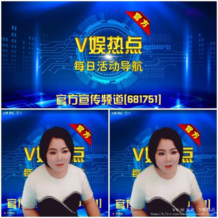 无言🎤V娱热点